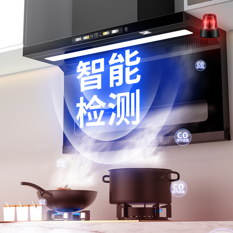  新飞拓远行油烟机