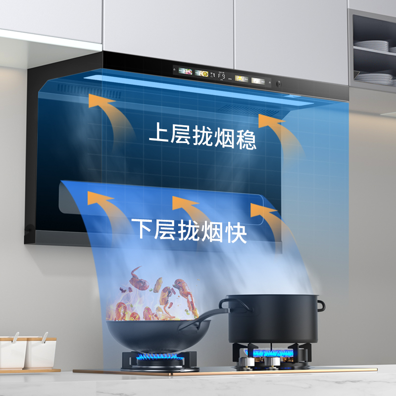  新飞拓远行油烟机
