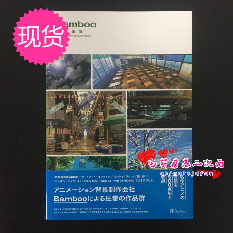 刀剑神域动画 新人首单立减十元 21年9月 淘宝海外