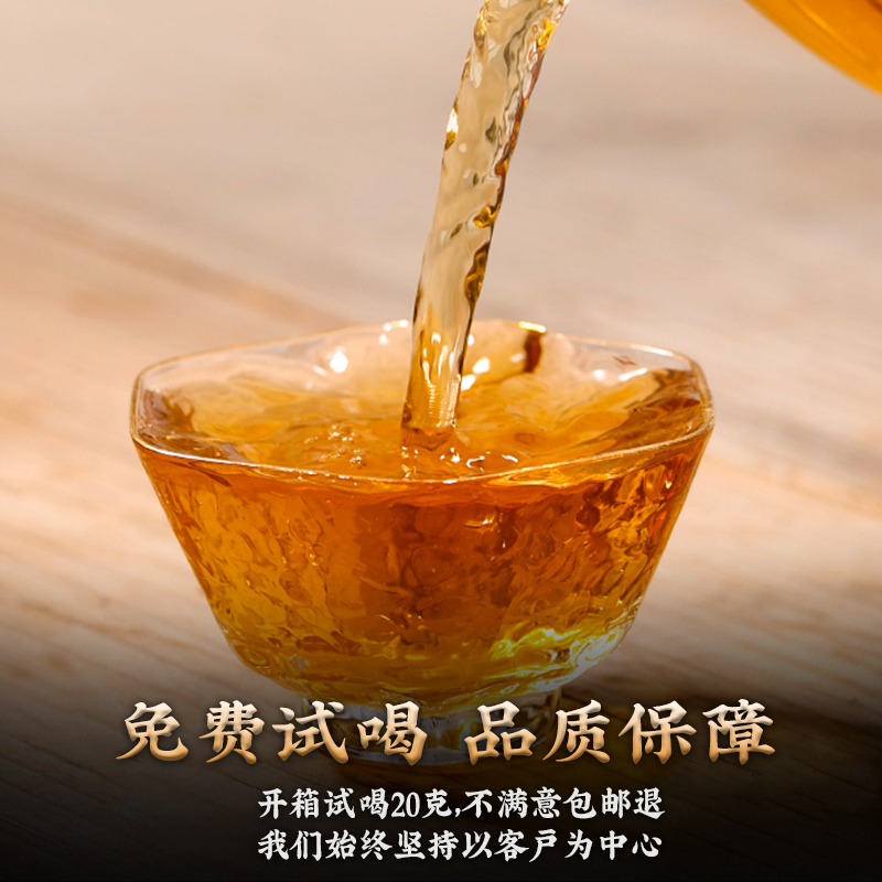 正宗滇红金螺红茶蜜香2025年新茶叶凤庆古树云南福到礼盒250g500g - 图2