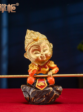 纯铜镇宅招财齐天大圣孙悟空摆件