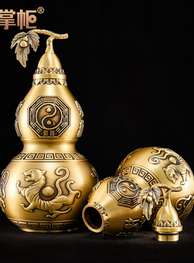 黄铜四神兽葫芦摆件镇宅客厅装饰