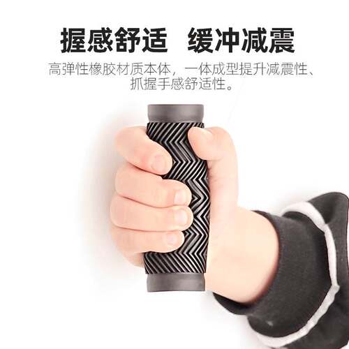 适用捷安特自行车把套防晒山地单车通用把手防滑手把塞配件大全 - 图2