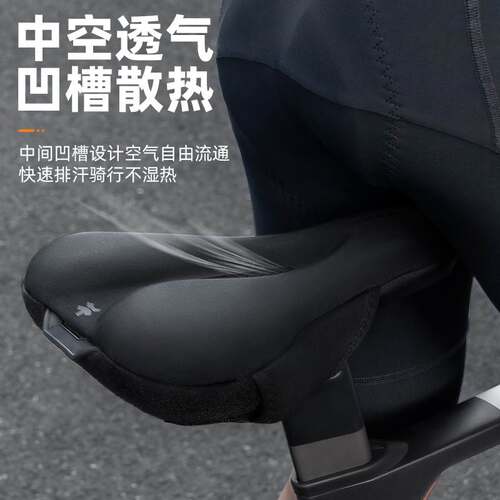 适用喜德盛自行车坐垫套超软减震极速380/rt280/180/gt350/rs450 - 图0
