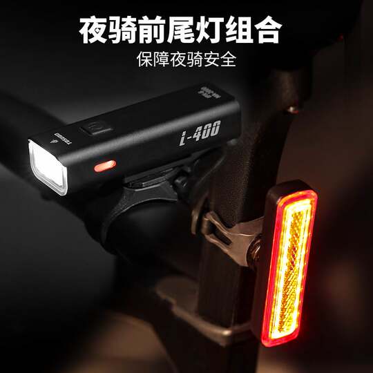 Suitable for Giant bicycle lights, night riding lights, strong light flashlights, road mountain headlights, riding equipment