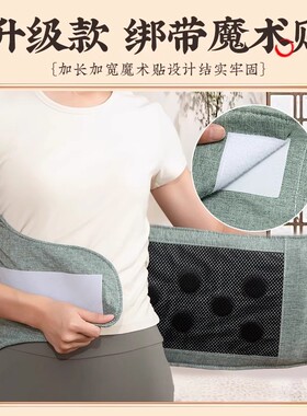 电加热海盐热敷包赭石粗盐理疗袋艾草艾灸全身热敷袋砭石盐包家用