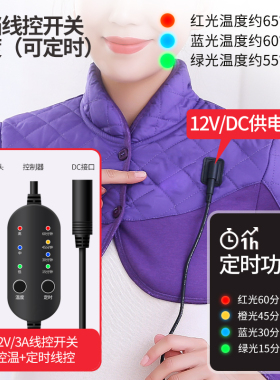 远红外发热护肩颈椎睡觉保暖