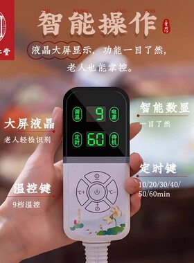 同仁堂盐袋热敷包电加热粗盐理疗袋子护肩颈腰椎背部海盐艾草盐包
