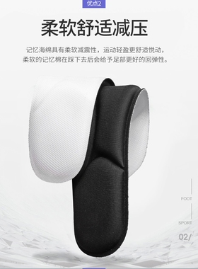 夏季防臭鞋垫男士女夏天吸汗除臭留香型汗脚皮鞋薄款透气运动减震