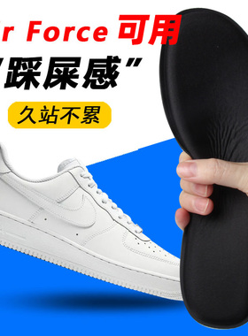 女士专用鞋垫踩屎感超软舒适防痛吸汗防臭透气久站不累脚旅游37码