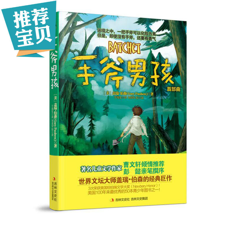 出斧 新人首单立减十元 21年7月 淘宝海外