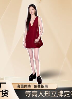 白鹿人形立牌等身高清全身定制