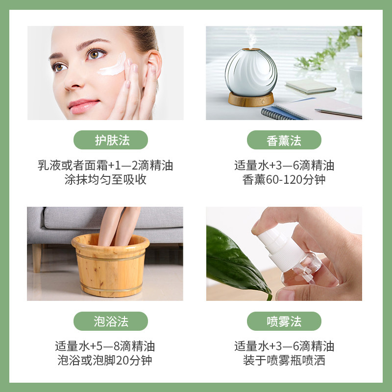 finessence进口意大利永久花精油 finessence海外单方精油