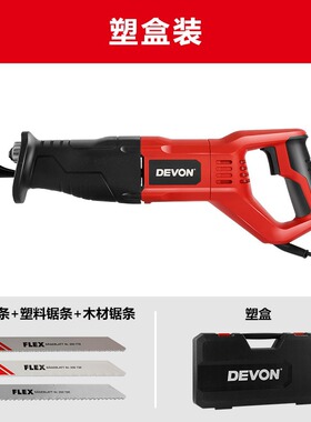 大有电动工具多功能电动往复锯马刀锯木工工具锂电手持