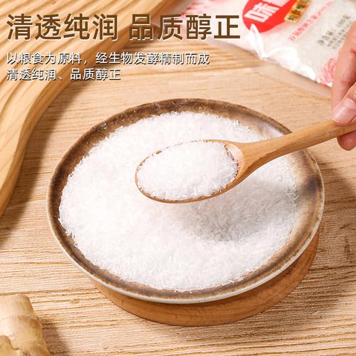 100g味精提鲜颗粒调料家用厨房烹饪调味料炒菜味精袋装食用无添加 - 图3
