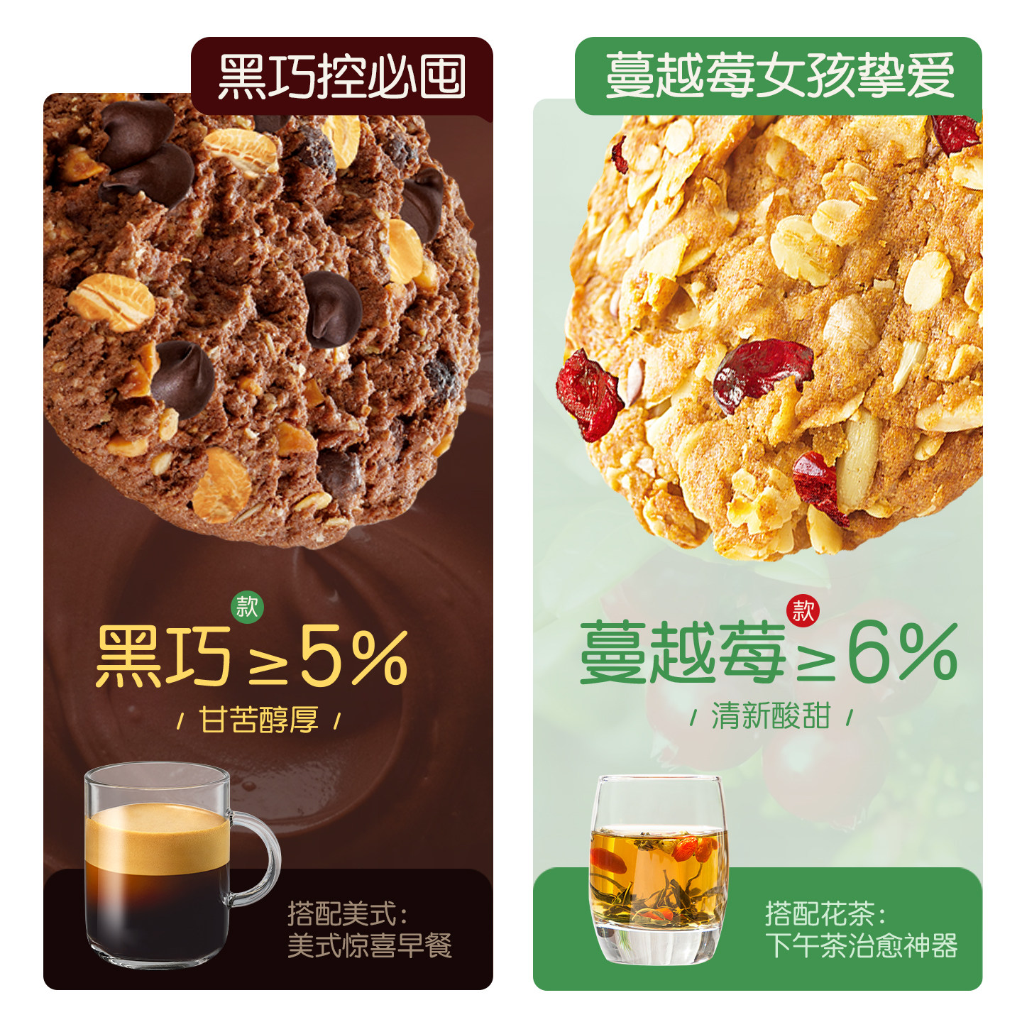 Mixx燕麦黄油曲奇巧克力蔓越莓早餐饼干礼盒装独立小包装解馋零食,淘宝优惠券,粉丝福利购,淘宝优惠卷