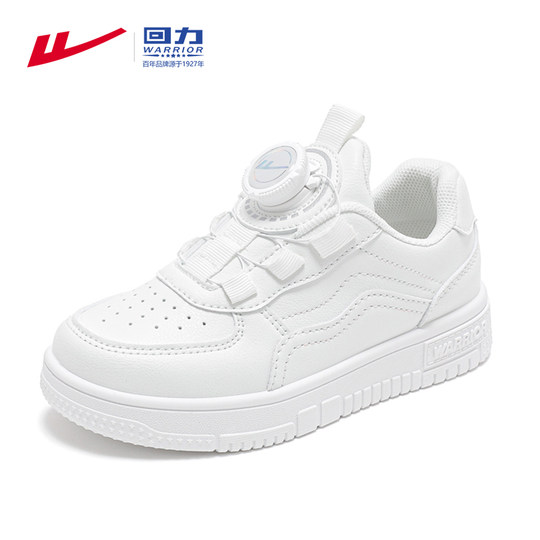 Pull back children's white shoes leather 2025 new autumn girls sneakers button white school shoes men's sports shoes