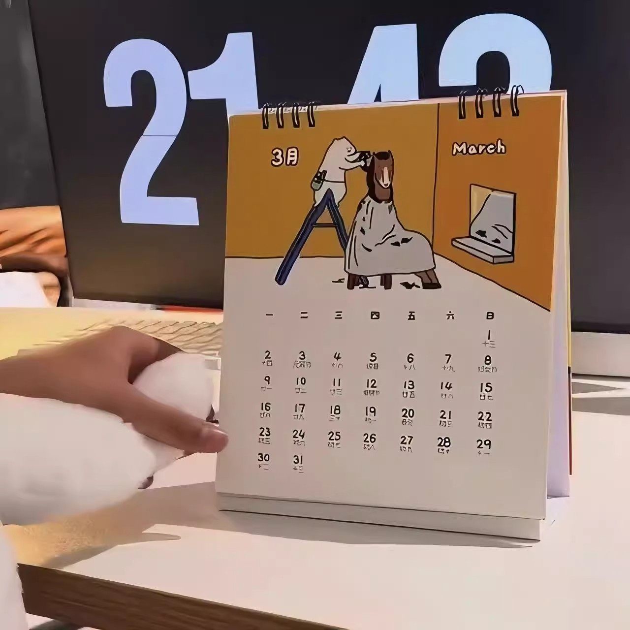 2026马年我踏马来了卡通台历学生桌面摆件日历计划本日记事本月历,淘宝优惠券,粉丝福利购,淘宝优惠卷