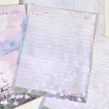 Сон сад конверт Письмо бумага живопись маслом заживление выпускной сезон благословения, посвященные подарку на день рождения Рукописное сообщение