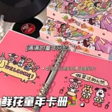 Мультяшная карточная книга, фотография для визитных карточек, система хранения, 3 дюймов