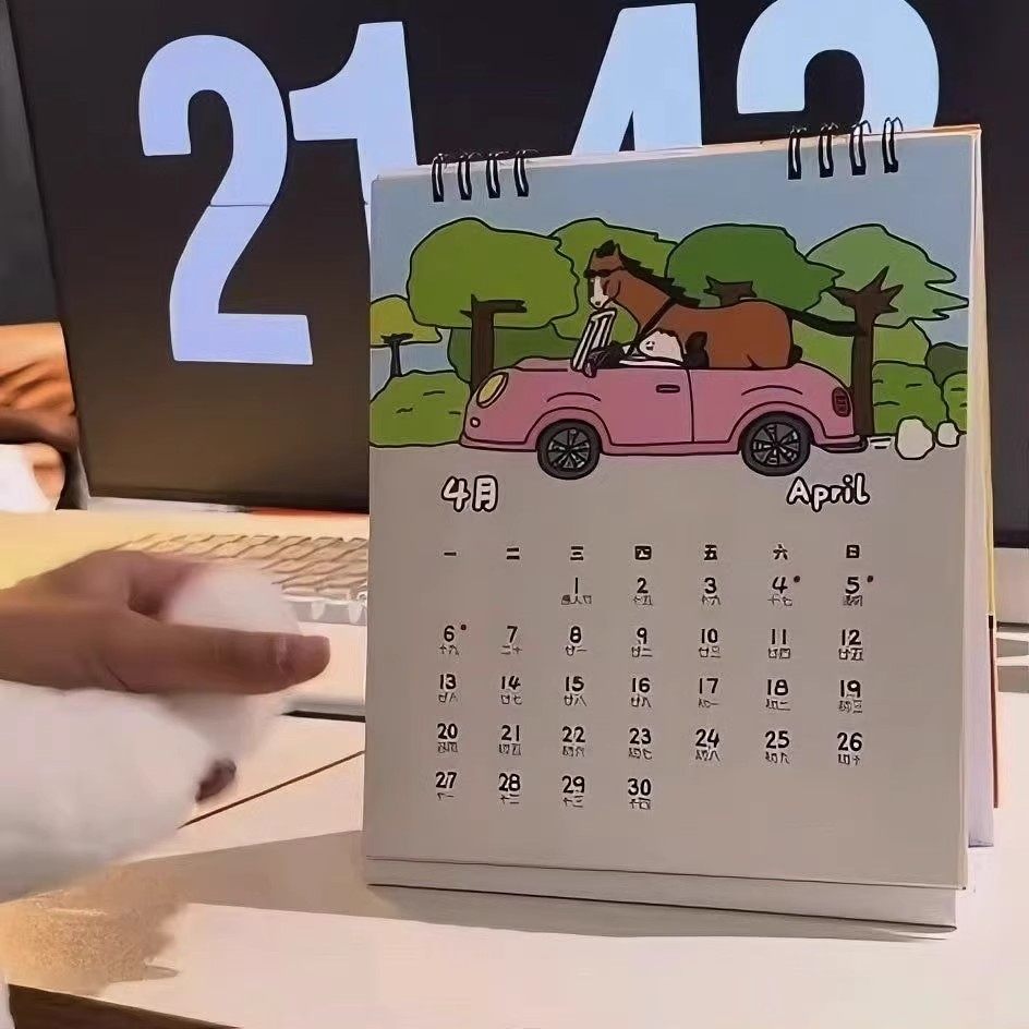 2026马年我踏马来了卡通台历学生桌面摆件日历计划本日记事本月历,淘宝优惠券,粉丝福利购,淘宝优惠卷