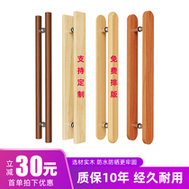 Custom Logo Glass Door Handle Solid Wood Engraving Chinese Log Big Door Handle Set Black Double Switch Big Handle