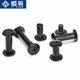 Black stainless steel mother-child rivet recipe to lock screws
