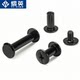 Black stainless steel mother-child rivet recipe to lock screws