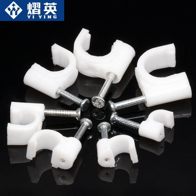 钢钉线卡圆形电线固定线卡子网线扣墙钉线钉线管卡扣理线器固定夹,淘宝优惠券,粉丝福利购,淘宝优惠卷