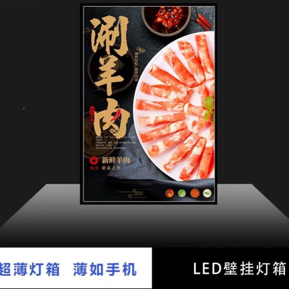 新款钢化玻璃抽画式led超薄灯箱广告牌挂墙室内奶茶店发光展示牌 - 图2