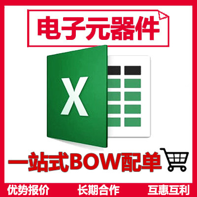 M1424TP M0007FV QPWBM0007FVZZ QPWBM1424TPZZ 边条板连接排线 - 图3