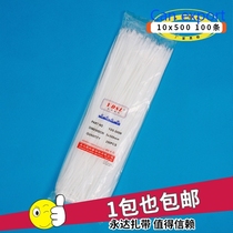 The fications of the nylon wire harness for the air conditioner 10 * 500