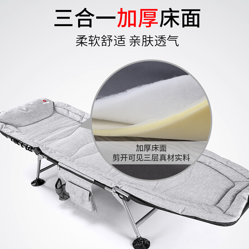 /我飞折叠床单人午休床折叠办公室Q简易床便携户外行军床 - 图1