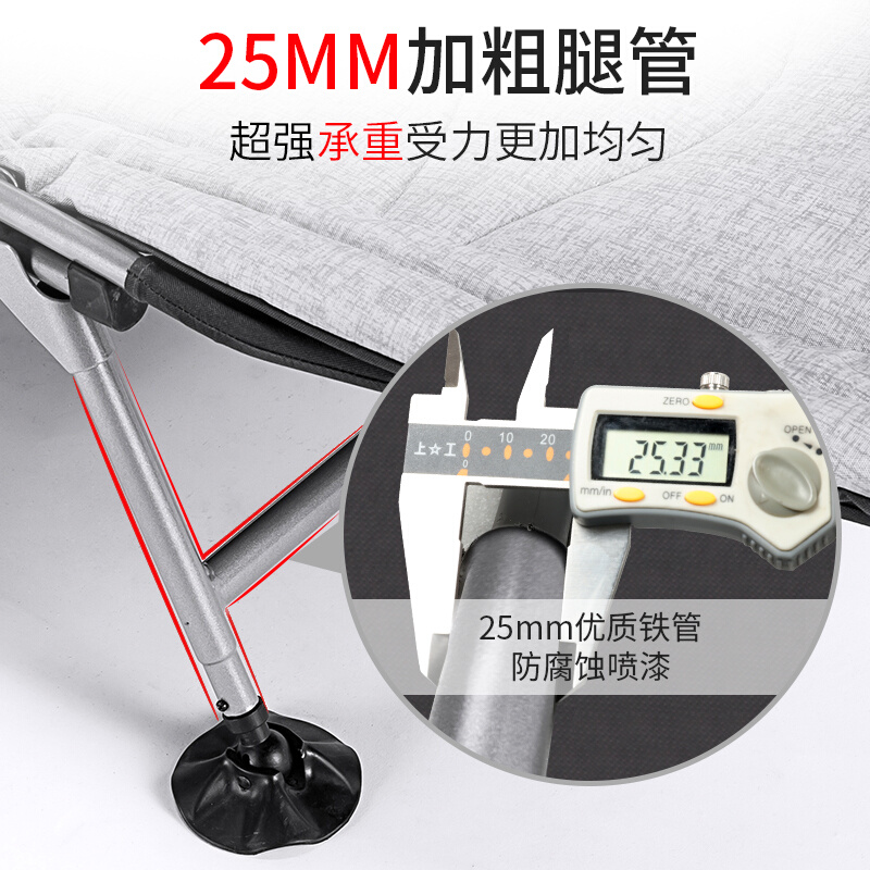 /我飞折叠床单人午休床折叠办公室Q简易床便携户外行军床 - 图3