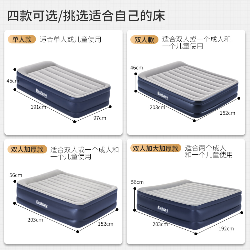 Bestway充气床家用双人w加高充气床垫打地铺折叠便携单人气垫床 - 图1