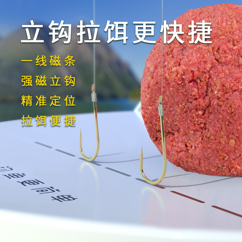 拉饵盘强磁一线自动分钩立钩G浮水钓箱钓椅开饵料盒散炮盆-图0