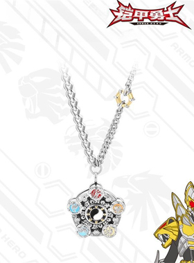 24新品铠甲勇士帝皇侠五行腰带项链高级感潮流七夕礼物送男友ins