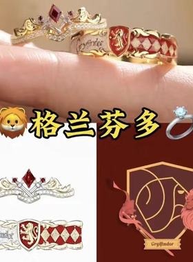 哈利六款小红书同款925银可调节