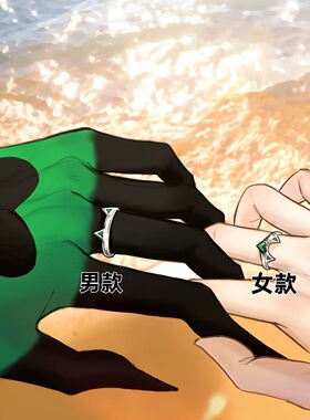 新款乙女小说《怪胎马戏团》Harlequin与玩家印象戒指周边cos指环