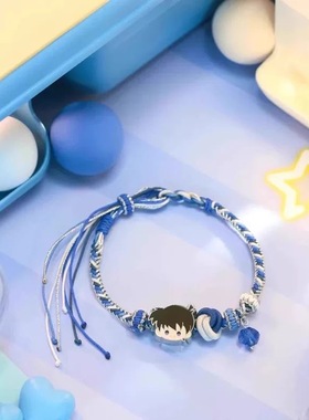 新名探柯南怪盗基德工藤新一DIY手链学生闺蜜情侣手绳送礼物女