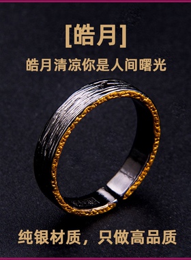 日照金山小红书同款戒指小众独特设计复古高级感冷淡风指环ins