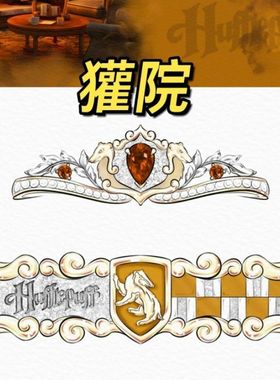 小红书同款哈利波特戒指霍格沃兹格兰芬多斯莱特林赫奇帕奇礼物