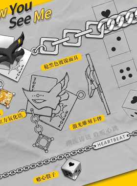 第一弹ESTP真正的我MBTI性格印象手链叠戴魅力无畏个性小众