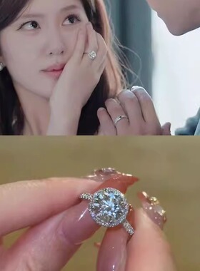 新许我耀眼赵露思许妍同款闪锆石戒指爆闪千金高智风独特绝美尾戒