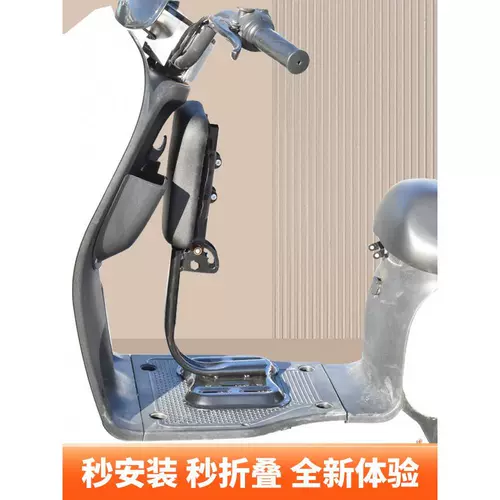 Складной электромобиль, детское кресло, детские педали