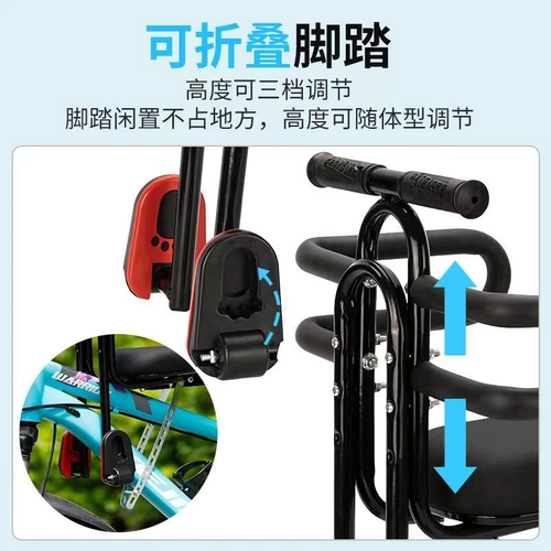 Дополнительное сиденье, детский электромобиль, велосипед, складное кресло