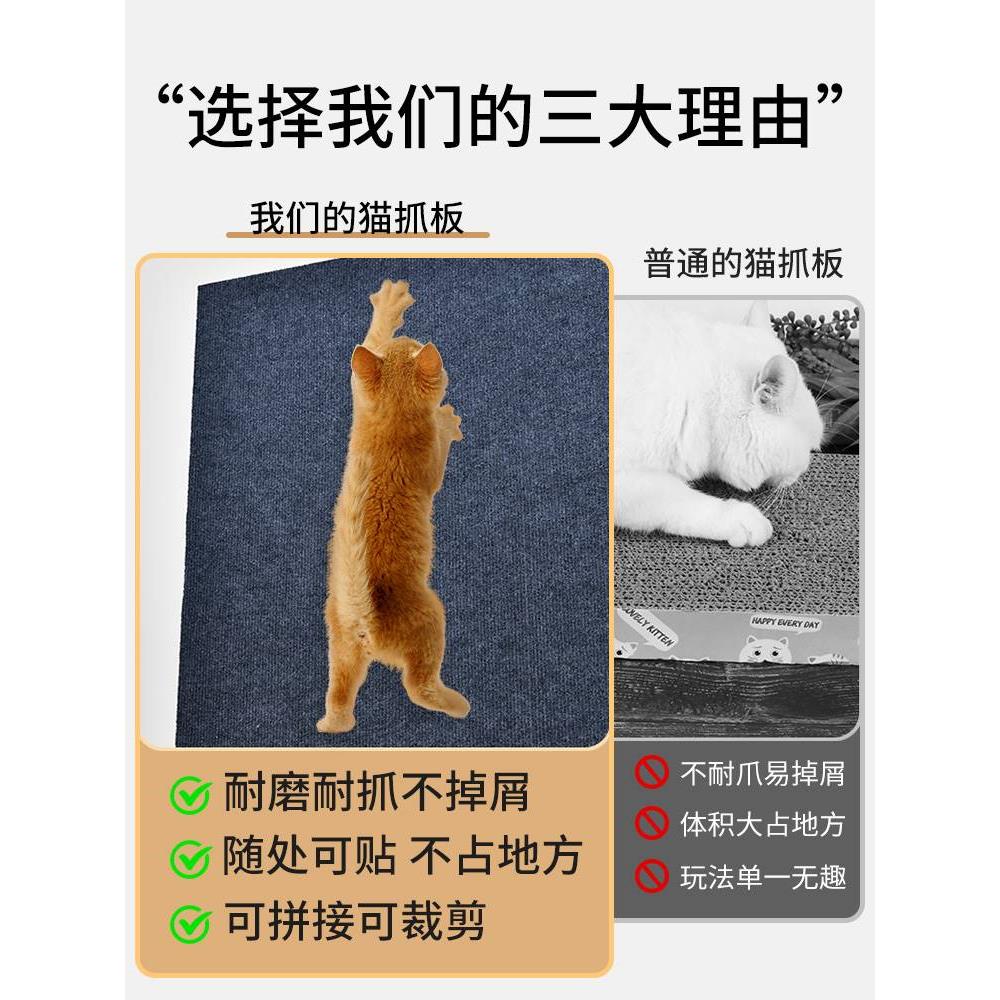 猫爬垫随意剪贴逗猫神器耐磨耐抓不掉屑多功能墙贴猫咪攀爬猫抓板 - 图0