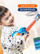 Upscale children can play Yukri Toy Guitar Baby Instrumental Music Toy Early Education Center 1-2-3