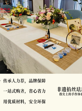 景泰蓝掐丝珐琅专业工具材料