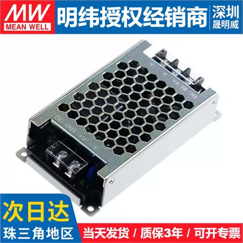 台湾明纬RSD-30L/30G/30H开关电源30W直流转36V/48V3.3V5V12V24V-图2